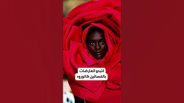 فالنتينو تحول العارضات لورود 