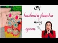 Diy Kashmiri jhumka using spoon 🥄😱|| how to make easy earrings|| #ytvedio #jhumka #babifreitas #diy