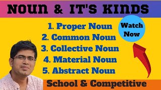 Noun - Definition and Classification/ English Grammar by Universal Sujit