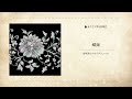 【フリーBGM】意味深なすけべチェンバロ曲『螺鈿』