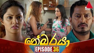 Nebaraya | Episode 36 | 1st April 2024