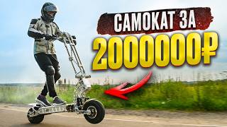 видео: САМОКАТ КОТОРЫЙ ТЫ НЕ КУПИШЬ картинка: САМОКАТ КОТОРЫЙ ТЫ НЕ КУПИШЬ