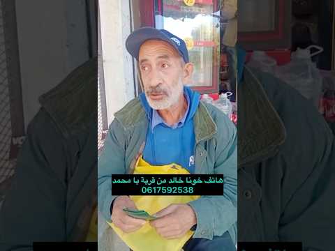 خونا خالد من قرية با محمد محتاج لينا كاملين 