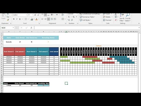 فيديو: كيفية ترتيب الاجازات