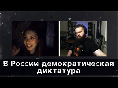 ✅ RUSSIA HAS A DEMOCRATIC DICTATORSHIP!