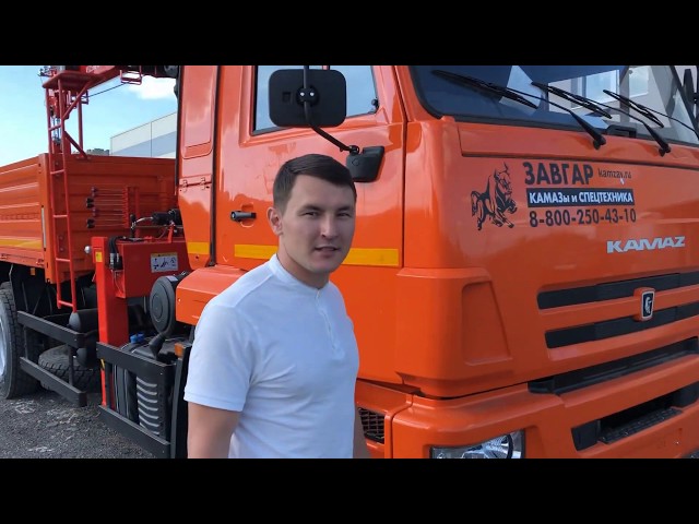 Завгар пермь камаз