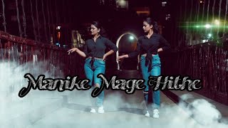Manike Mage Hithe Ujala & Sneha Hindi Rap