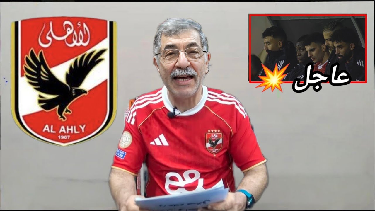 قرار تأديبي من الخطيب لزيزو بعد مباراة المقاولون العرب ومفاجأة تجديد نجم الفريق وتهديد بيراميدز 🔥🔥