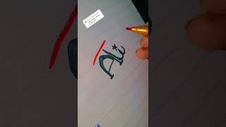 Ali name art simple drawing video YouTube short video