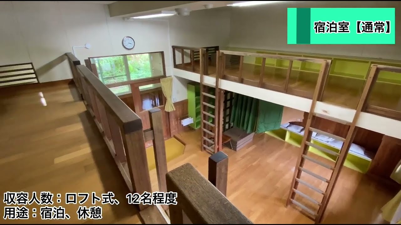 滝野 山 の 家