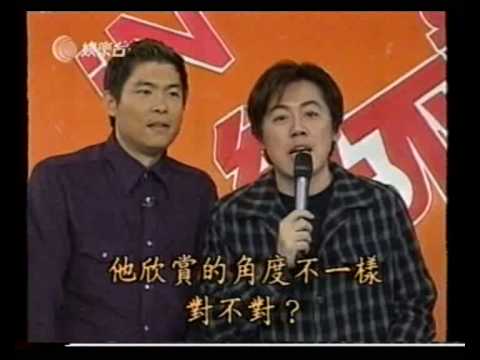 video phone beyonce mp3 台灣紅不讓 - 整人紅不讓 - 張宇被整 Part 2