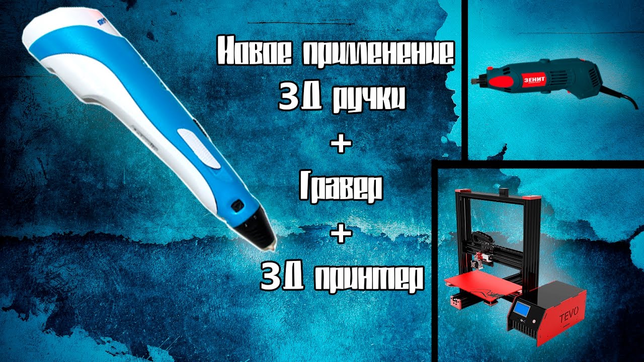 Реставрация ручки акпп