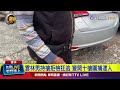 桃園醉男持刀事件