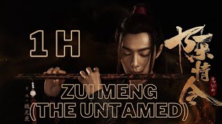 1 HOUR of 'Zui Meng' (The Untamed) flute by Chen Yue
