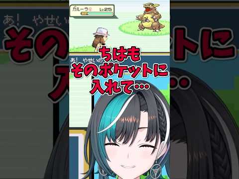 パラセクトに拒否反応を示しガルーラに助けを求める輪堂千速【ホロライブ切り抜き】