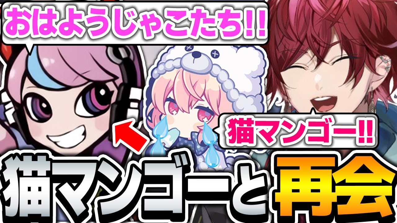 【ストグラ】猫マンゴーと再開でき大喜びするローレン達【ローレン・イロアス/なるせ/セリー/にじさんじ/切り抜き】