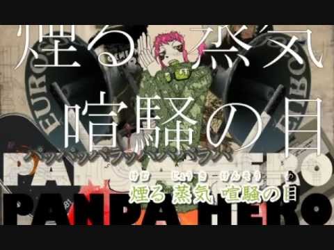 パンダヒーロー歌わせていただきました【ゆきなこ×ひなた】ｐｖ付き