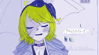 フロムナイトウォーク（Lyric video）