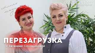 Что тут преображать?!