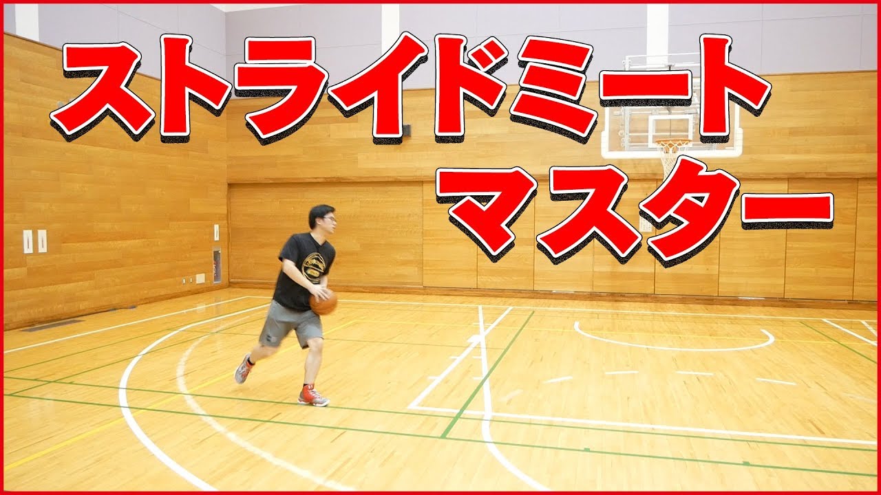 徹底した個人スキルを向上させる！１対１上達法DVD４枚　バスケットミニバス 徹底した個人スキルを向上させる！1対1上達法DVD4枚