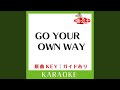 GO YOUR OWN WAY (カラオケ) (原曲歌手:滴草由実])