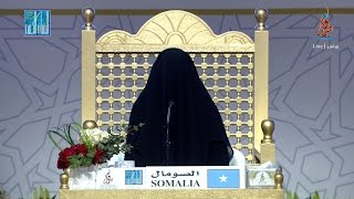 مريم عبدالرحمن حسن -   الصومال | MARIAM ABDELRAHMAN HASSAN - SOMALIA