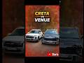 🔥 Creta vs Venue 2026 #automobile #compactsuv