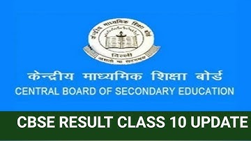 Cbse Class 10 Result 2021 UPDATE|CBSE LATEST NEWS|CONFIRMATION OF RESULT|CBSE NEWS TODAY