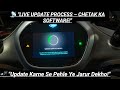 Bajaj Chetak 3502 Software Update 🔧 Kaise Hota Hai? Kya Kya Badalta Hai Update Ke Baad!"