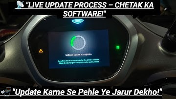 Bajaj Chetak 3502 Software Update 🔧 Kaise Hota Hai? Kya Kya Badalta Hai Update Ke Baad!"