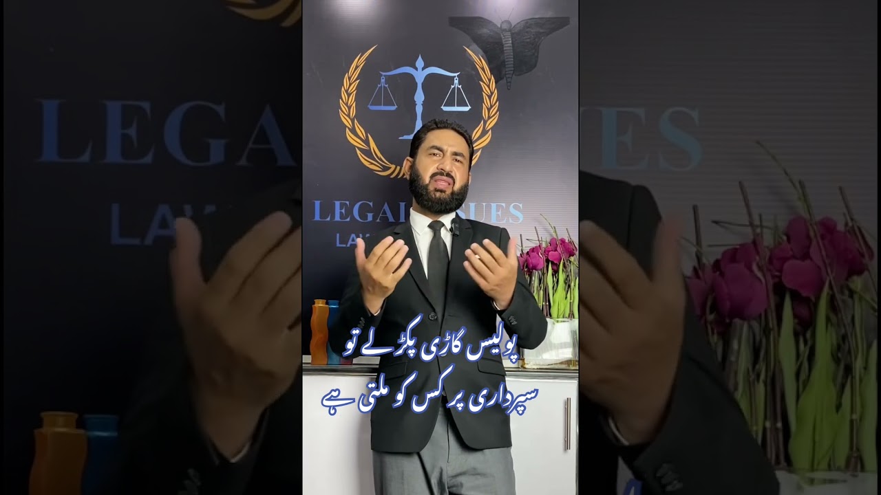 Who can claim Superdari of vehicle.