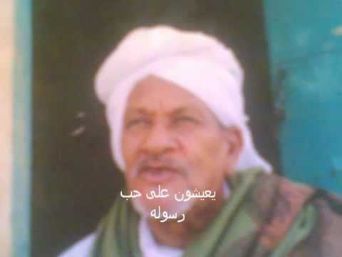 اهل ابحراز اسيادي