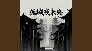 噪音与沉默