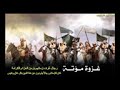 غزوت مؤتة لشيخ خالد الراشد