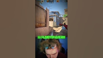 twitch: StRoGo #shorts #cs #strogo #s1mple #twitch #строго #кс #симплксго