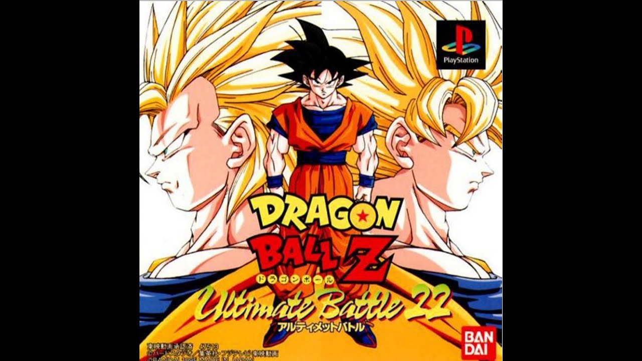 【PS】Dragon Ball Z Ultimate Battle 22 - 我第一隻的PS Game. - YouTube