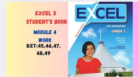 Ағылшын 5 сынып 45-49 беттер Excel 5 Module 4 Work page 45 46 47 48 49 