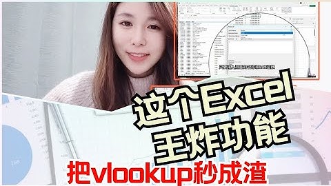 不可思议的excel power pivot到底有多强大