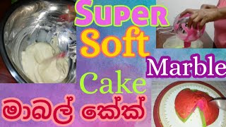 How to make super soft marble cake for air fryer. No oven baking screenshot 4