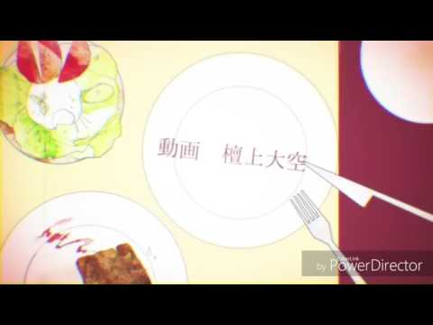 妄想感傷代償連盟歌ってみた【眠椏&Fok】