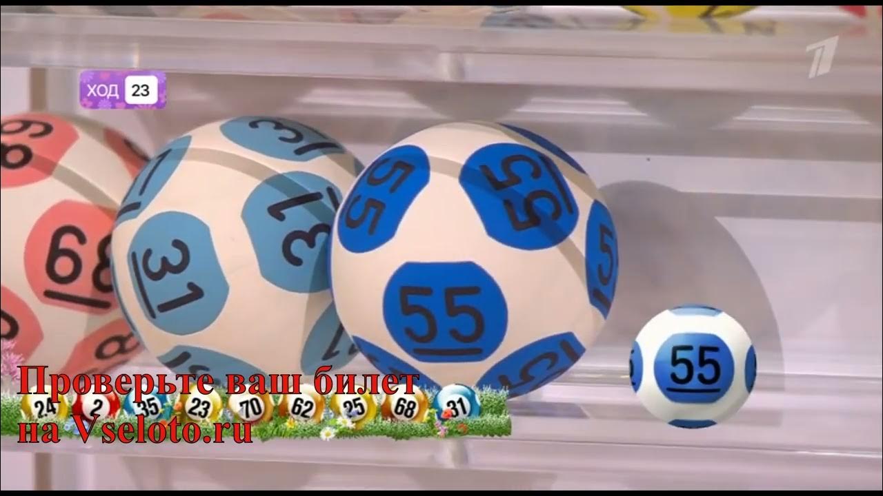 25 тираж Мечталлион - проверить билет - YouTube
