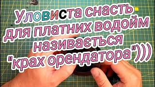 картинка: Уловиста снасть 👍 для платних водойм, ловить рибу 🐟 на всі гроші + 🎁секрет прикормки
