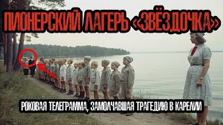 видео: ПРОКЛЯТЬЕ  картинка: ПРОКЛЯТЬЕ