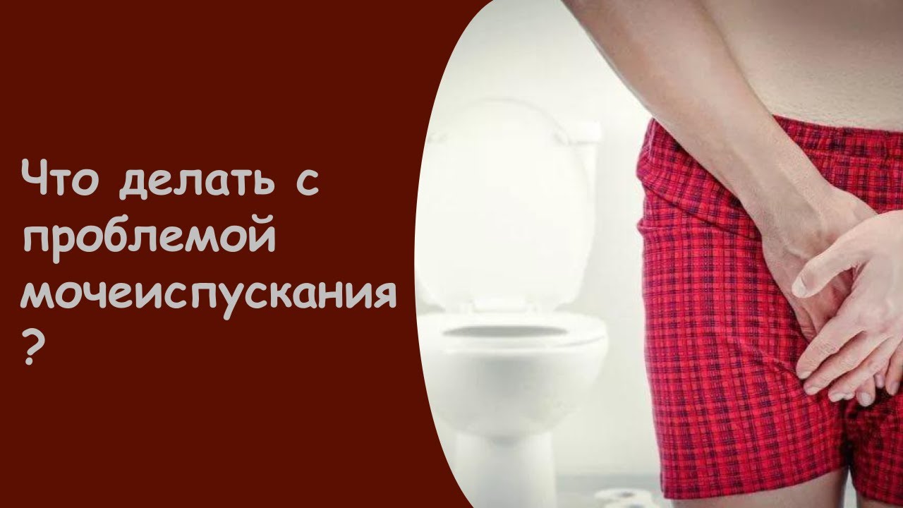 Наблюдение за обильное мочеиспускание приносит много удовольствия и сильно возбуждает