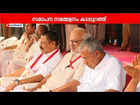 'വലതുപക്ഷം വളഞ്ഞിട്ടടിച്ചാലും പുഞ്ചിരിക്കുന്ന സഖാവ്'; പിണറായി വിജയനെ സ്വാഗതം ചെയ്ത് മുഹമ്മദ് റിയാസ്