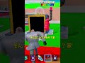 ブルータスがブレインロットで家と再会した結果！？【茶番/フォートナイト】
