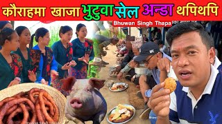 कौराह खानपिनमा बंगुरको मासु सेल अन्डा र जांड Magar Food In Kaura Pork Meat Egg / Bhuwan Singh Thapa