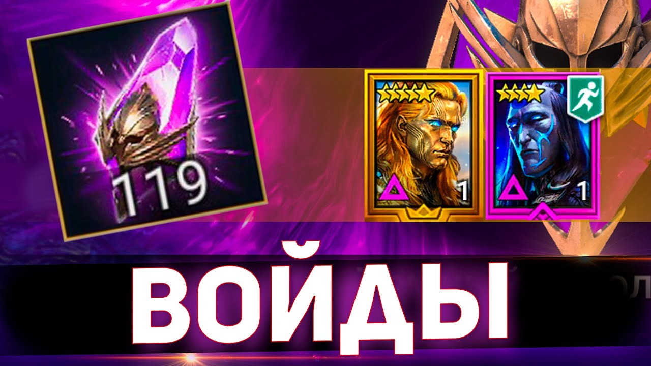 ОТКРЫЛ ВСЕ - ДОСТАЛ ТОПОВЫЕ ЛЕГИ в raid shadow legends