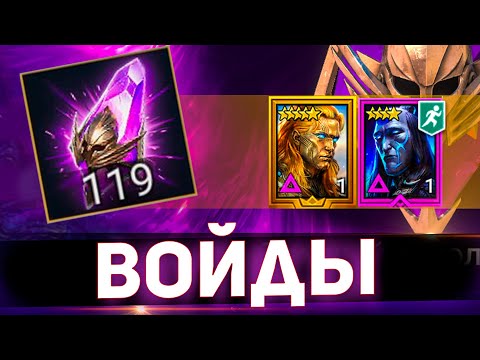 Видео: Вынужденно открыл и очень рад! Максимальное везение в Raid shadow legends!