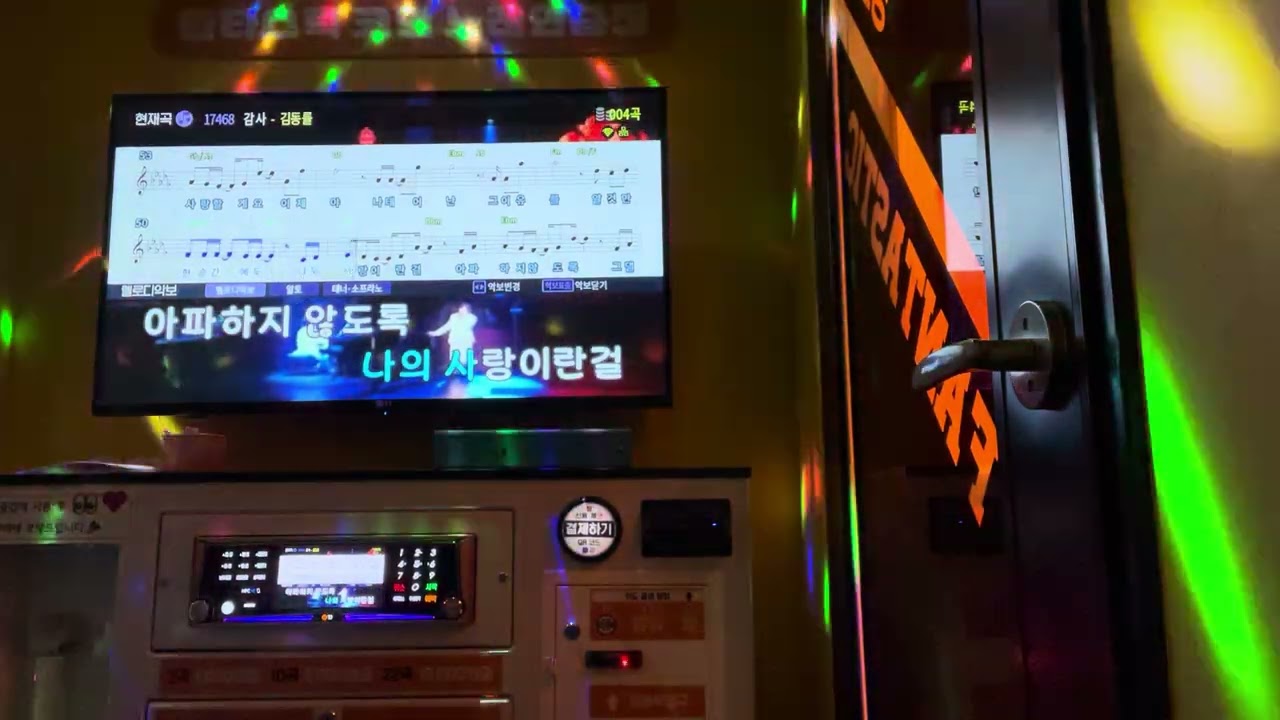 감사 - 김동률 (COVER)